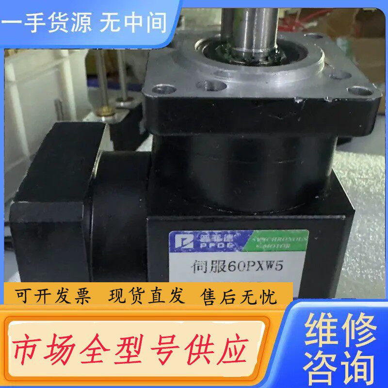 要询价-60PXW5直角行星减速机60伺服电机速比5