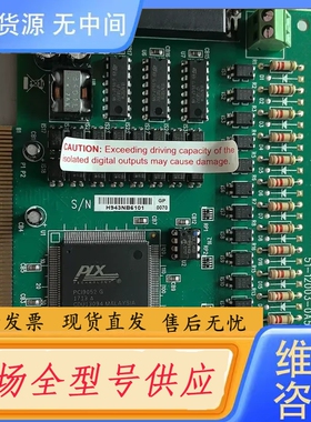 要询价-凌华ADLINK PCI-7230数据采集卡 32通道隔离D