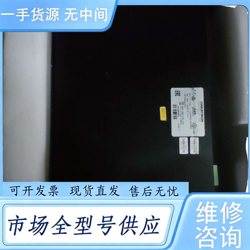 请询价--快思聪中控 av3，有运输痕迹。需要的来