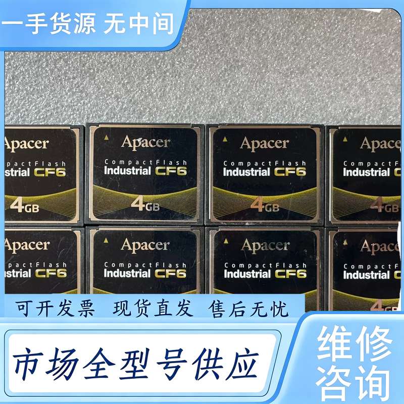 请询价--宇瞻CF 4G CF6工业级存储卡数控工控机内存卡