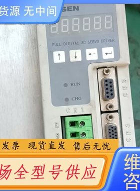 要询价-大森DSAS-15UMC伺服驱动器，包好用，质保三个月，可免