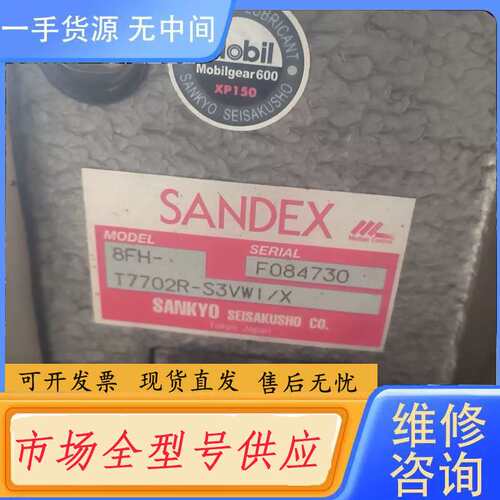 请询价--升降旋转凸轮分割器，SANDEX，原产凸轮分割器，分割器