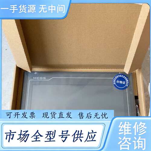 请询价--TPC1021kt/1021nt/1031kt 昆仑通态1