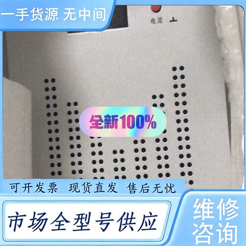 请询价--许继电源ZZG12B-10220高频开关整流器，全装正品