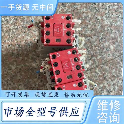 请询价--AB罗克韦尔 接触器700-CF310Z*A 带100S-F