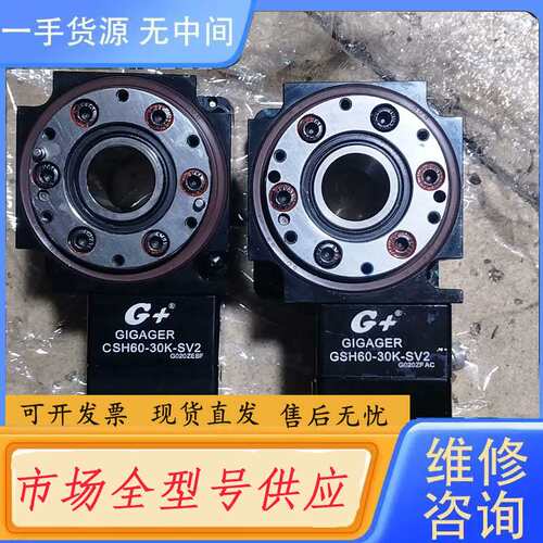 请询价--GIGAGER GSH60-30K-SV2 件，成色