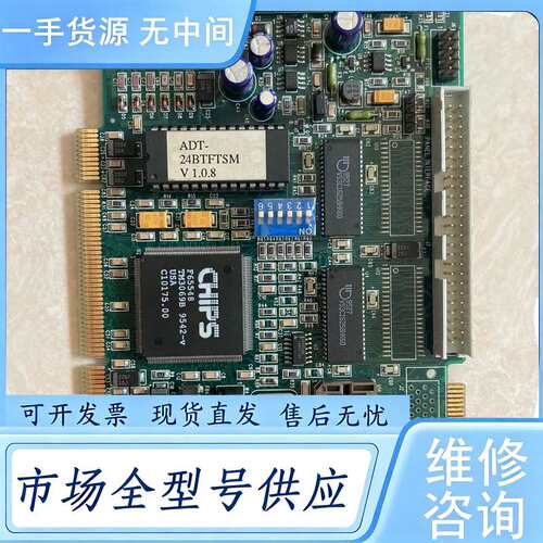 请询价--AVED COMPUTER 99396 CHIPS F65