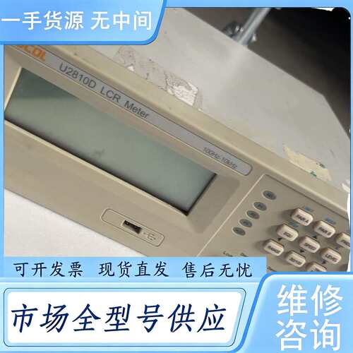 请询价--EUCOL（优高）U2811D LCR，详细情况片
