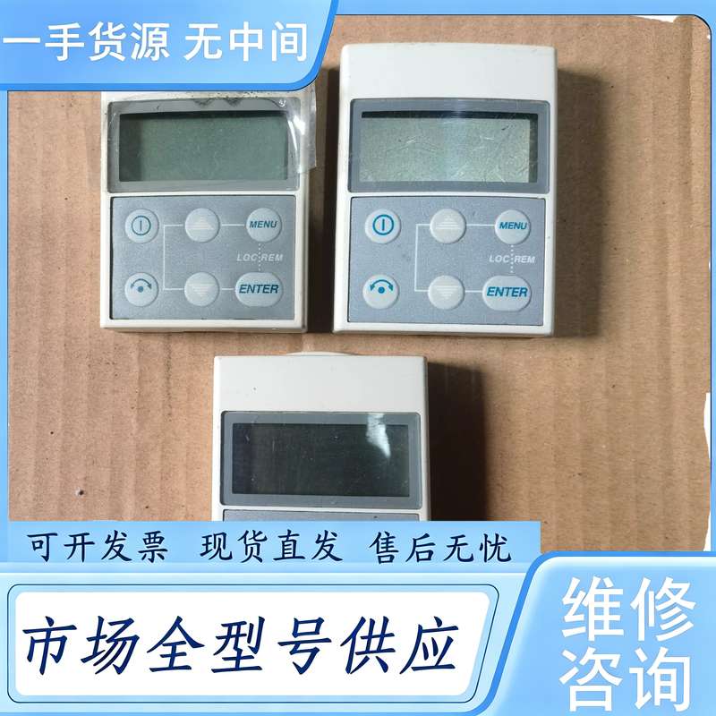 请询价--ABB400变频器面板