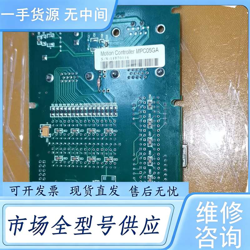 请询价--乐创MPC05GA控制板，货，实物拍摄，具体，包功能