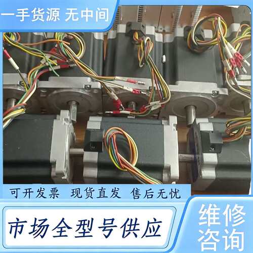 请询价--英士达86步进电机型号YSD2812-RA89个成色99