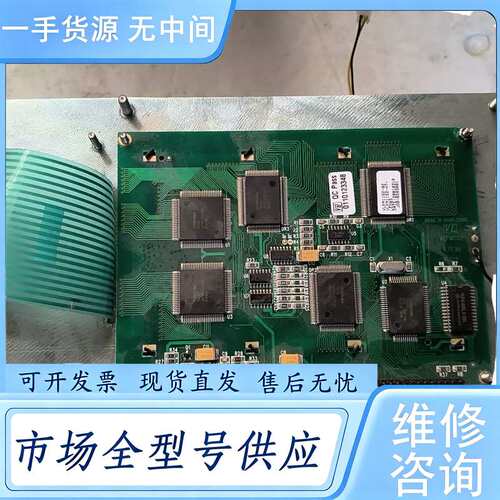 请询价--t240128 v1.1液晶屏