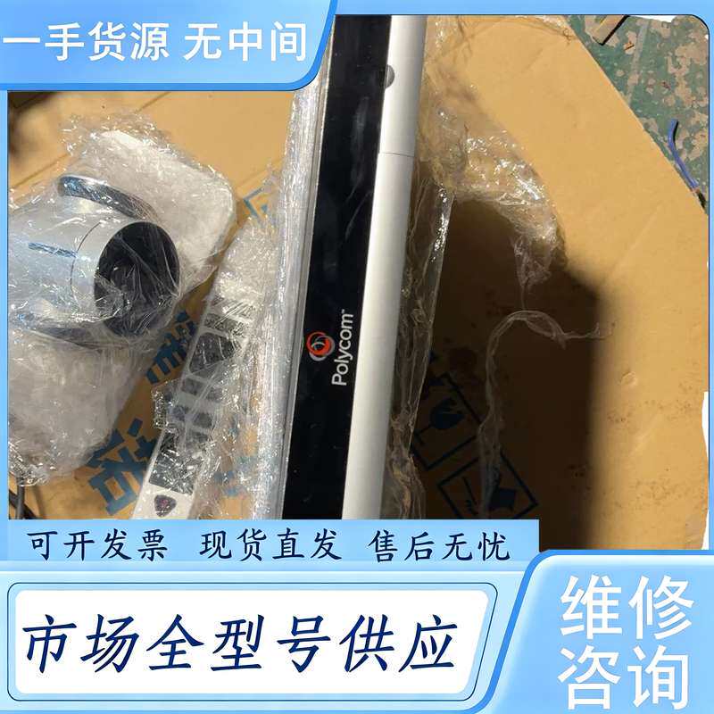 请询价--宝利通Group550视频会议主机99新。整套设备齐全。功能