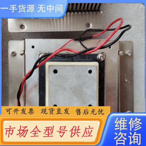 请询价-半导体制冷模块，带散热片和风扇，拆机品。实物拍摄，成