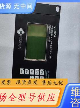 请询价--ATOVAC GPC3000-OO-O-HS显示表 成