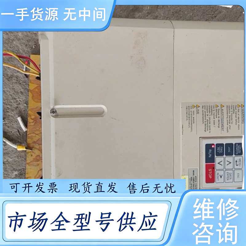 请询价--安川变频器15KW CIMR-G7B4015 ，实物