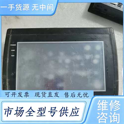 请询价--触摸屏LEVI777A-C0M3 件，触摸模块包好