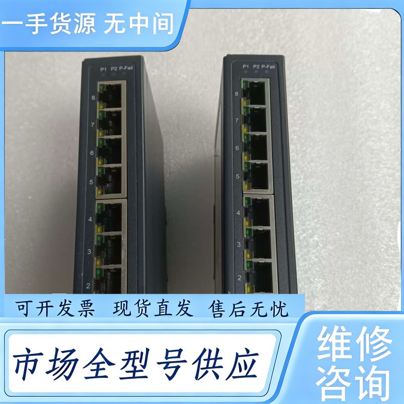 请询价--研华工业以太网交换机EKI-2528 8口 12-48VDC