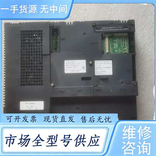 请询价--富士Hakko V712S触摸屏，输入100-240
