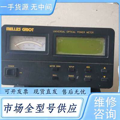 请询价--进口仪器，测量激光的，melles griot厂里的，c