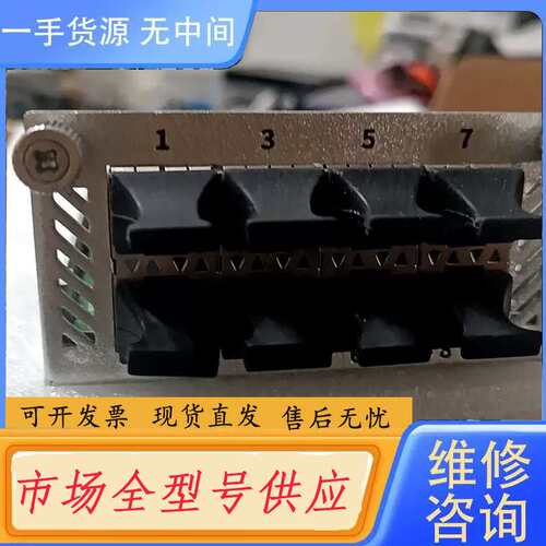 要询价-深信服8口千兆光纤模块，适配AF-1000. AF-2000