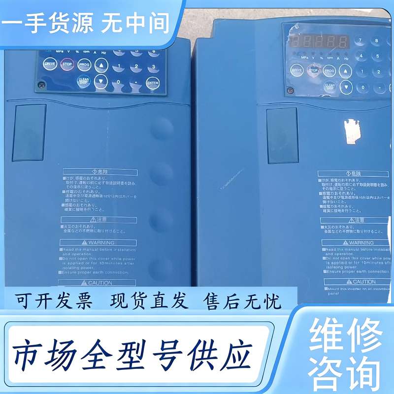 请询价--三肯变频器 SKW 7.5KKW VM05 7.5KW有2