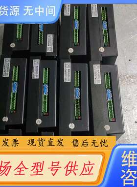 请询价--杰美康两相步进MA960H-50驱动器，实物拍摄，功能包