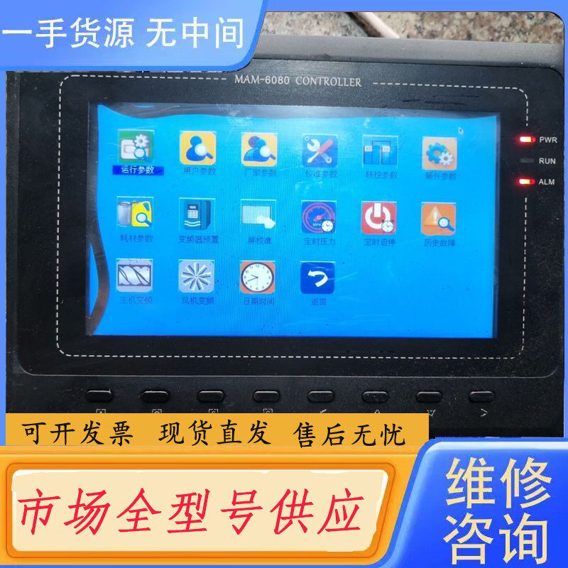 要询价-普乐特MAM-6080（ B）（T）(V)(100)