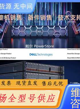 要询价-EMC Powerstore 12Gb/s SAS 扩展卡
