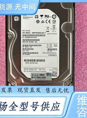 请询价--HP 3PAR 8000存储 8TB 7.2K SAS 3.