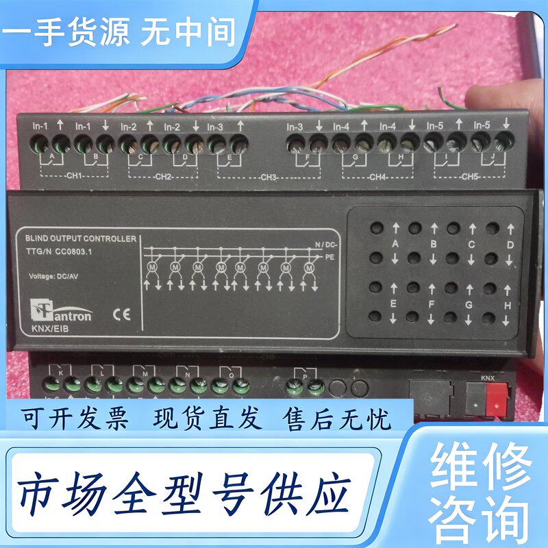 请询价--Tantron/泰创，TTG/N CC0803.1 8路维 修