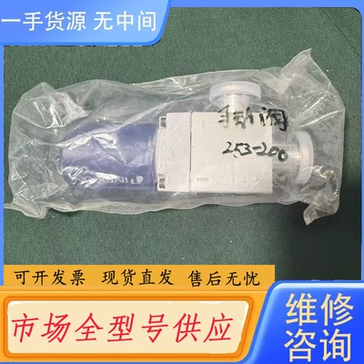要询价-INFICON手动阀VAH016-A，PN253-200，全