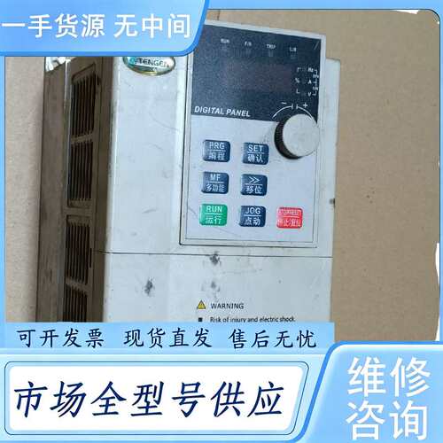 请询价--天正变频器TVFD9-4040G 4KW 380V