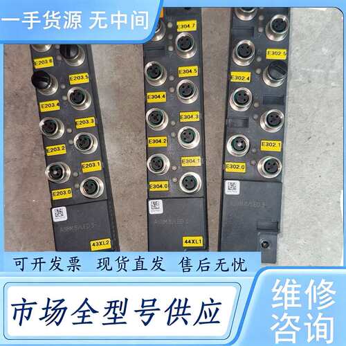 请询价--德国隆堡LUMBERG模块 ASBM 8/LED 3，件
