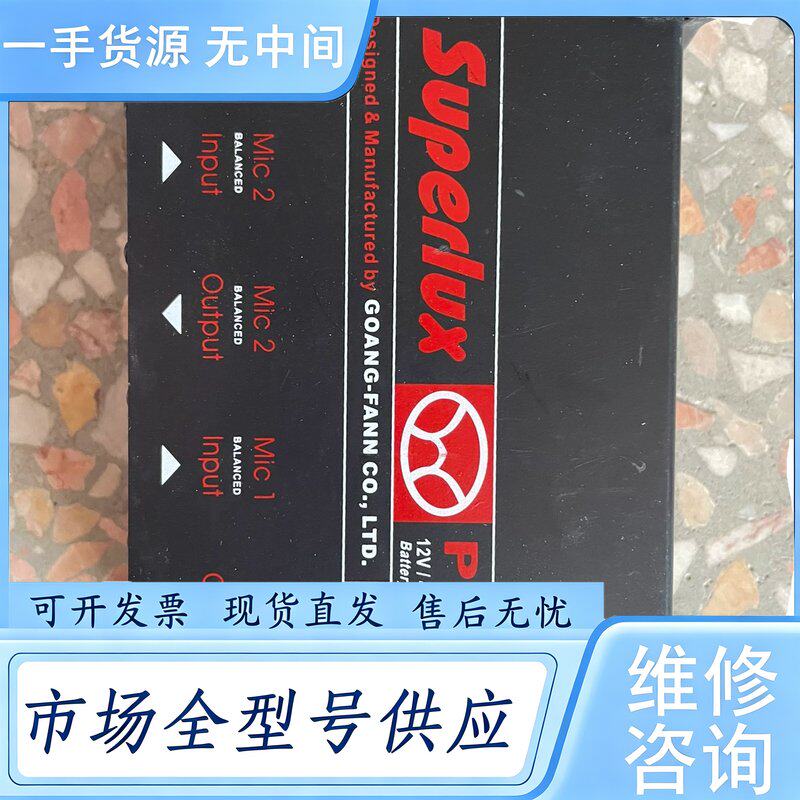 请询价--Superlux/舒伯乐 PS-2B幻象电源供电器维 修
