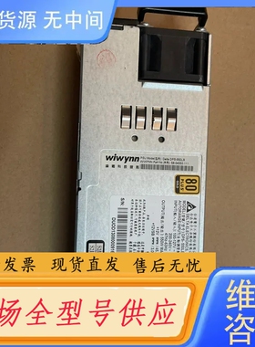 要询价-台达金牌550W 服务器2U热插拔冗余电源CRPS冗余DPS