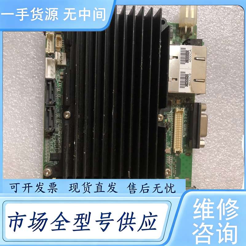 请询价--研华MIO-5271U主板 下来,功能包好,实图