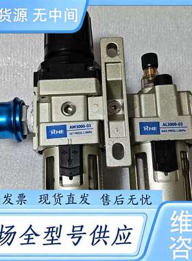 请询价--二联过滤器AW300-03 AL300-03 ，成色