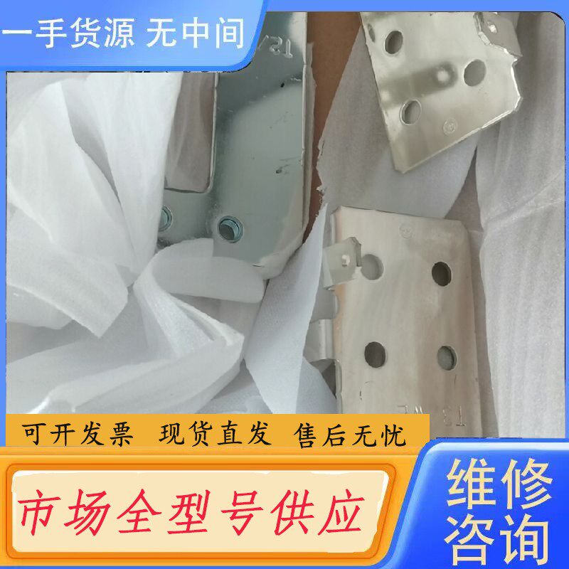 要询价-ABB变频器配件铜排 ACS880-04 ACS850-04