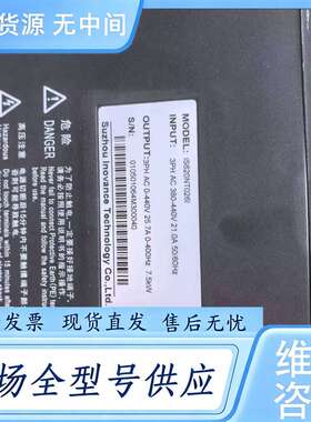 请询价--IS620NT026I，15套