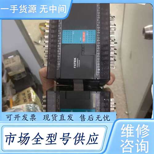 请询价--永宏PLC-FBs-24MAR2-AC 带扩展FBs-40E
