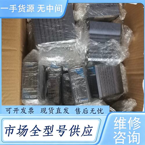 请询价--Foxboro福克斯波罗卡件模块 FBM207C