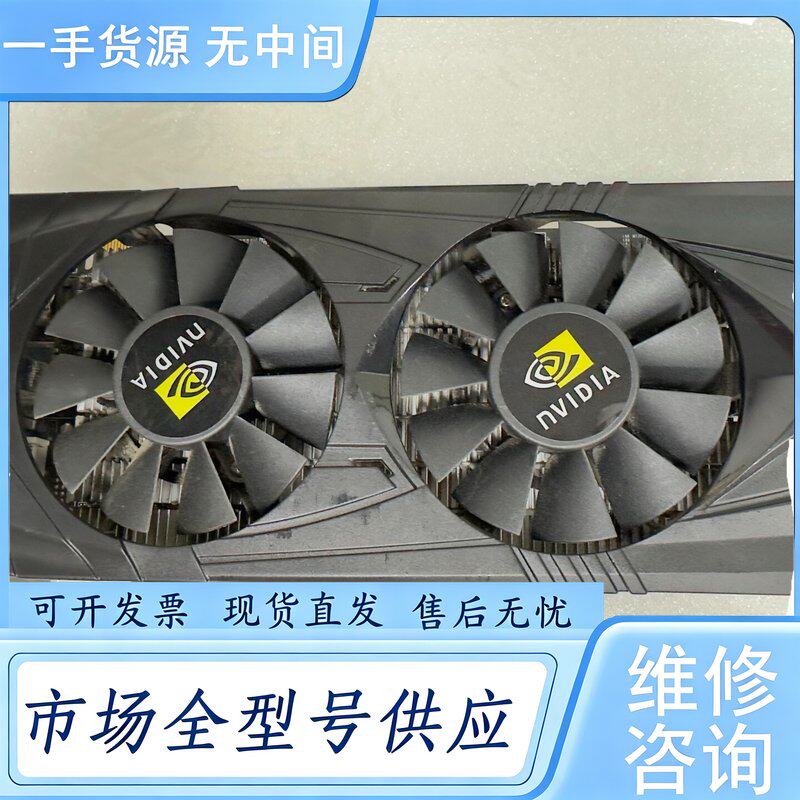 请询价--GTX950-2G显卡维 修