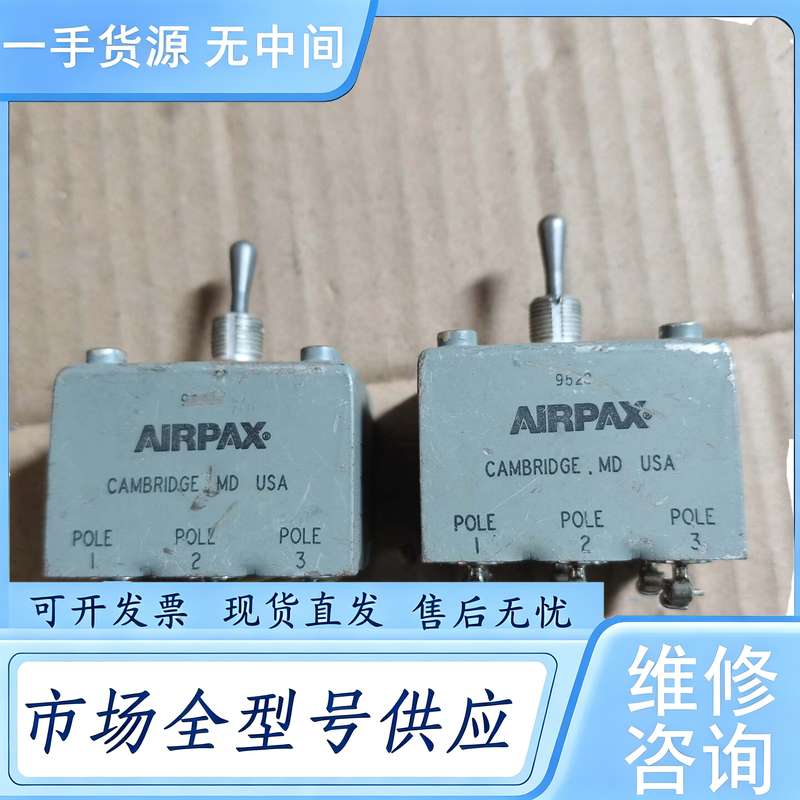 请询价--AIRPAX开关