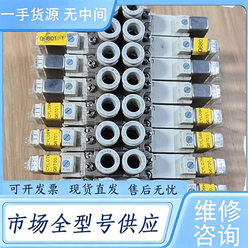 请询价--正品SMC电磁阀SY5320-5LZD-C8,,正品SM