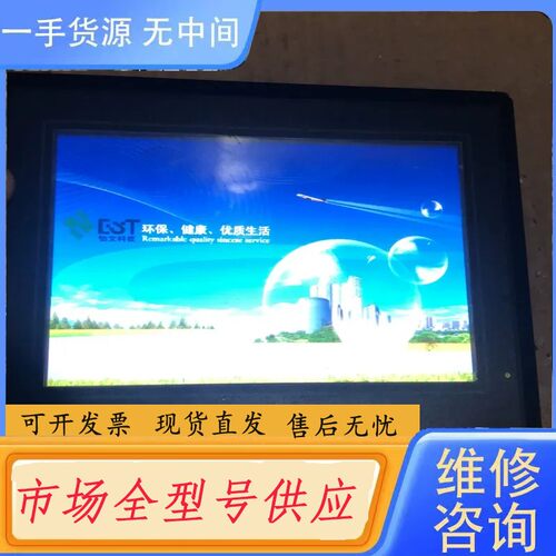 要询价-信捷触摸屏 TH765-MT，实物图片，外观一般，功能正常，