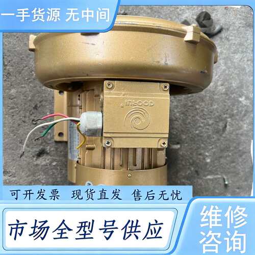 请询价--GOORUI高瑞0.7kw高压旋涡风机增氧泵吸附雕刻，三相电