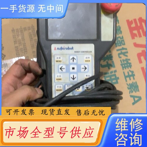要询价-aLfarobot TRC-PND03-2S 机器人手柄