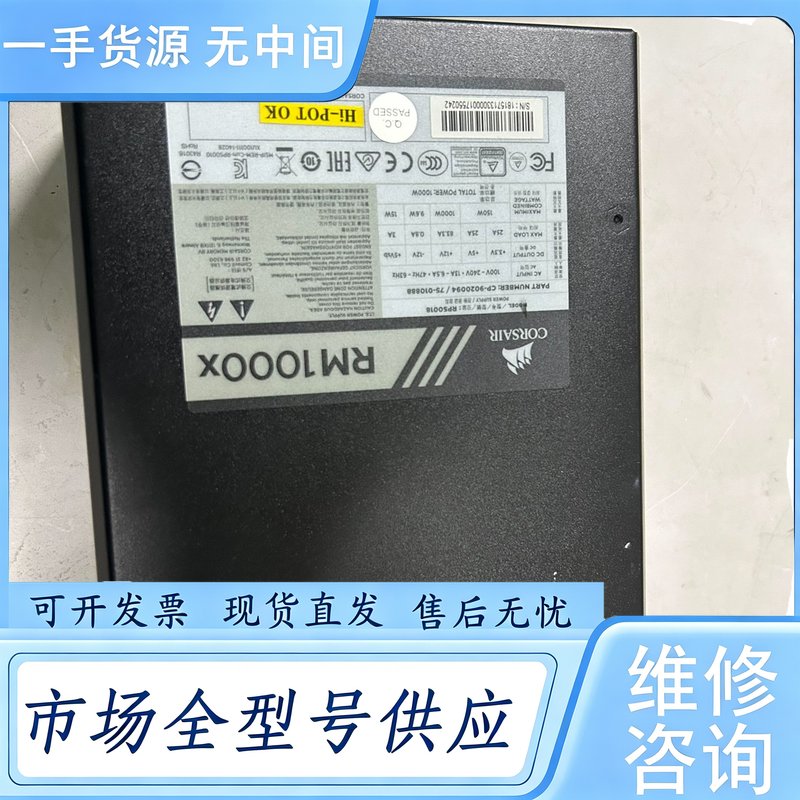 请询价--海盗船rm 1000x ,额定1000w电源,cpu4+4+