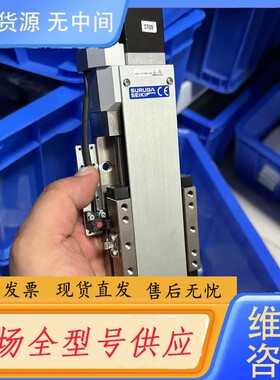 要询价-骏河精机KXL06100-C2-F1D 电动模组 光学定